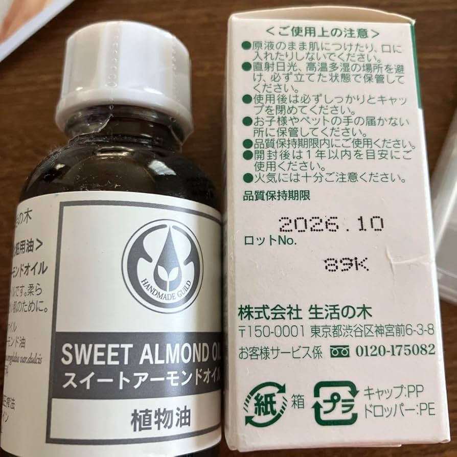 Amazon.co.jp: キャリカレ リンパケアセラピスト資格取得講座テキスト