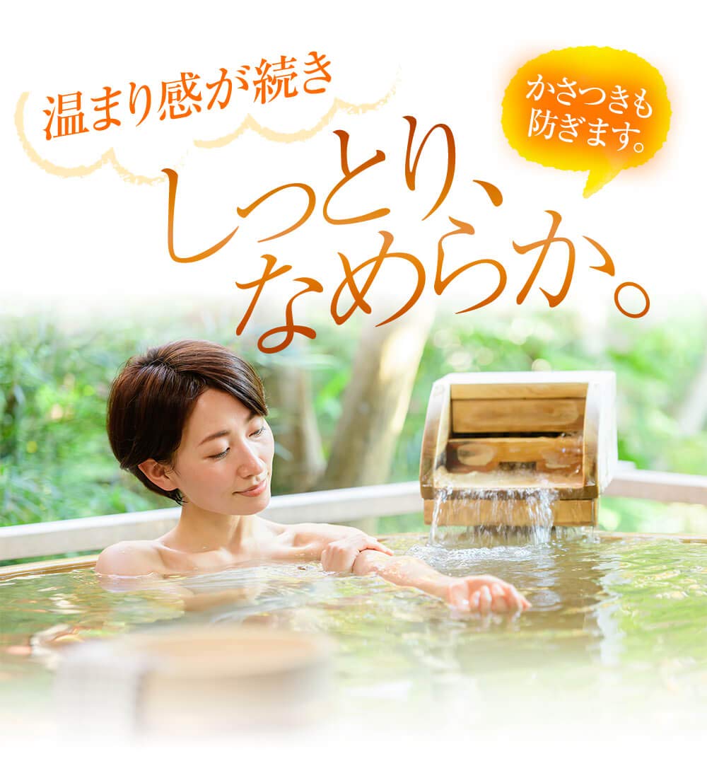 Amazon | 【医薬部外品】日本薬師堂 薬師生薬の湯 5包入 神経痛