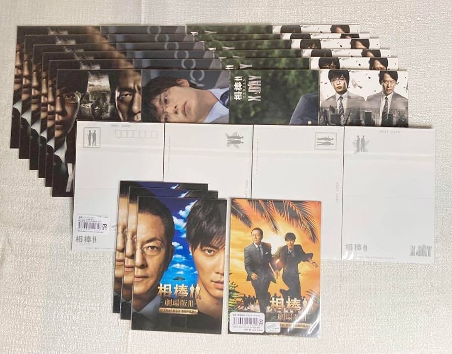 Amazon.co.jp: 映画 相棒 劇場限定グッズ 38点セット お 水谷豊 田中圭