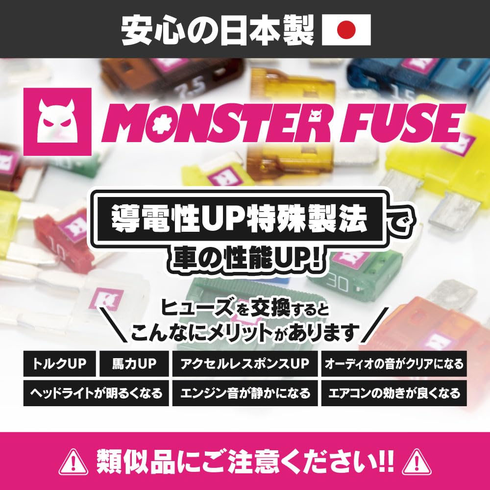 Amazon.co.jp: MONSTER FUSE アルト HA36S専用 駆動系 MFK-1025