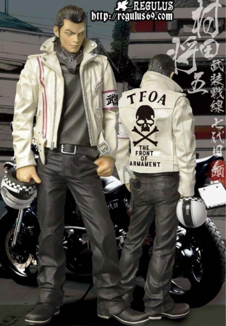 Amazon.co.jp: クローズworstフィギュア 村田 将五 レグルス版 : おもちゃ