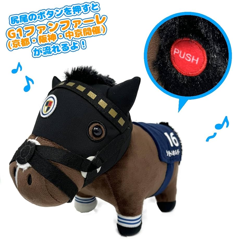 Amazon.co.jp: ファンファーレが流れる サラブレッドコレクション