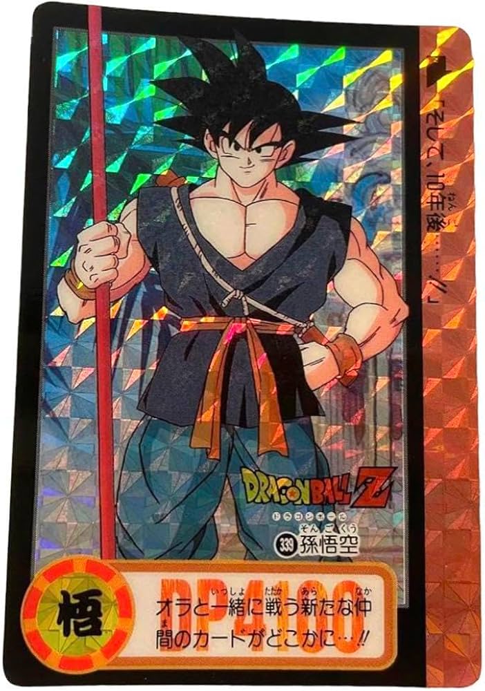 Amazon.co.jp: Z カード 孫悟空 両面キラ RHHU : おもちゃ