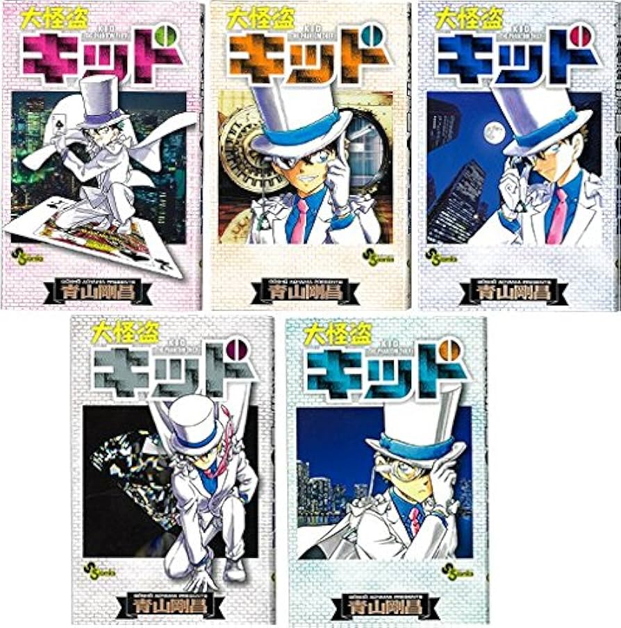 Amazon.co.jp: 大怪盗キッド 怪盗キッド ブックカバー 全5種 名探偵