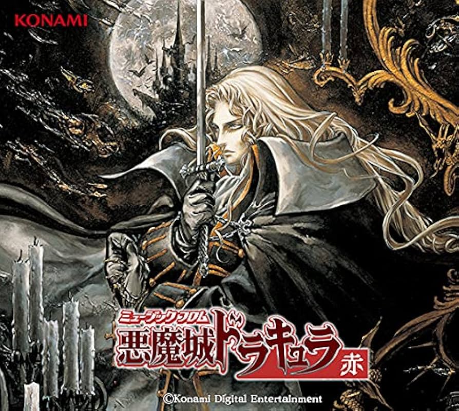 Amazon | ミュージック フロム 悪魔城ドラキュラ 赤 | ゲーム