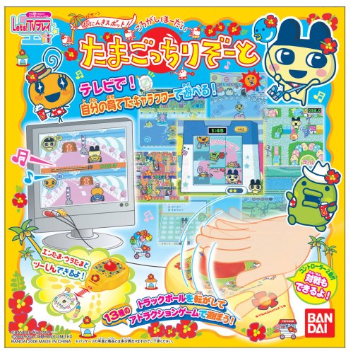 Amazon | Let/sTVプレイ たまごっちりぞーと | ハンドヘルドゲーム