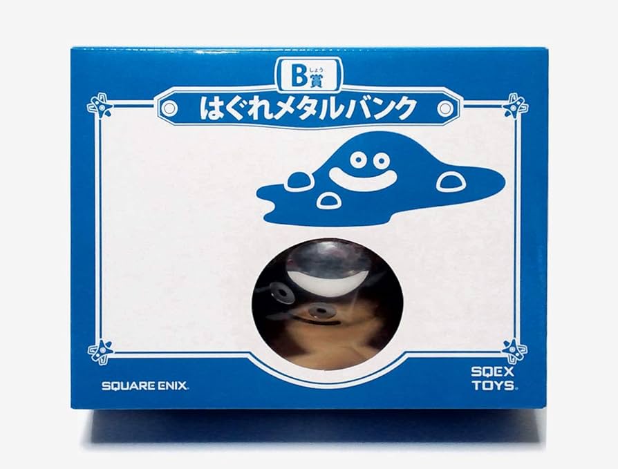 Amazon.co.jp: ドラゴンクエスト ふくびき所スペシャル はぐれメタルと