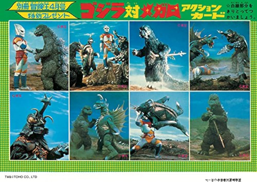 ゴジラ DVDコレクション いろいろ19枚セット ケース無し ゴジラ DVD