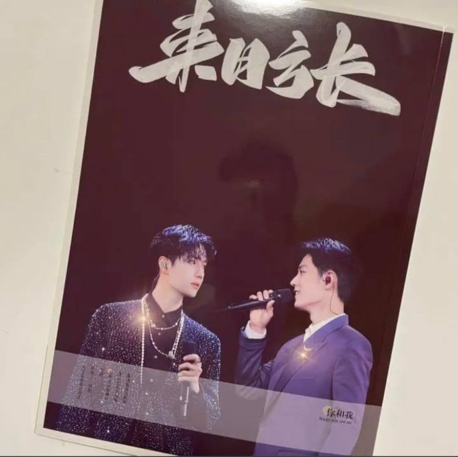 陳情令 肖戦GQキラキラ満天星A4ポスター8枚セット③ 陳情令 肖戦GQ