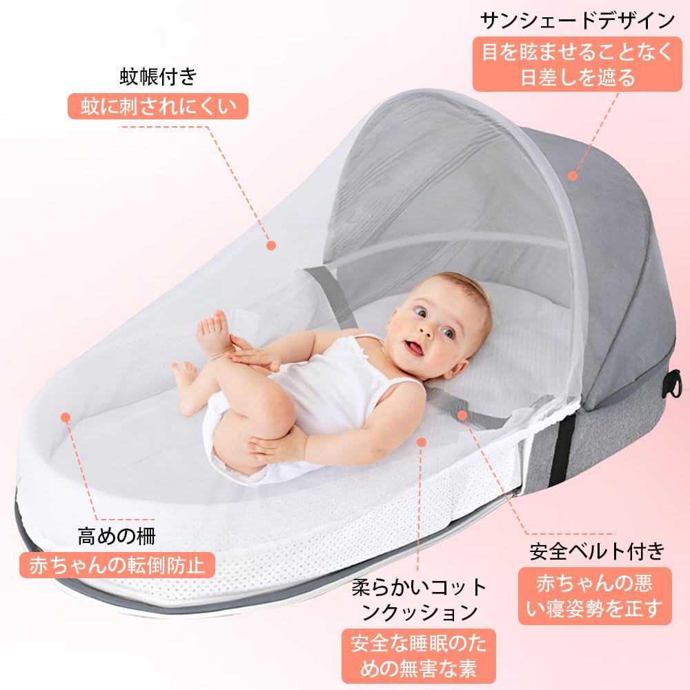Amazon.co.jp: Ashemia ベビーベッド 折りたたみ式 持ち運び【現役保育
