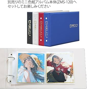 Amazon.co.jp: テージー ミニ色紙アルバム用 リフィール ZMS-120-S