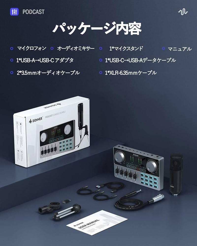 Amazon.co.jp: Donner オーディオインターフェース オーディオミキサー