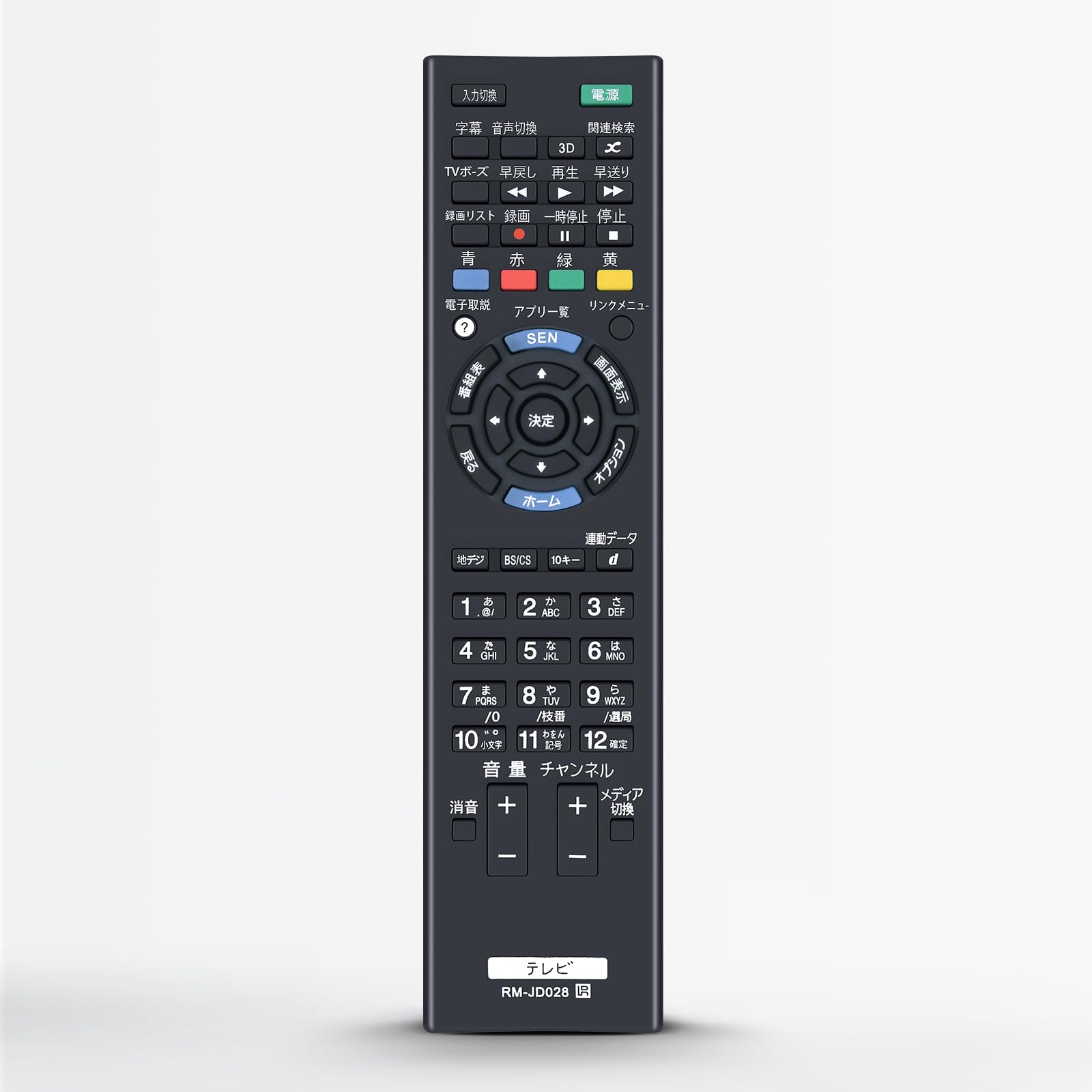 Amazon | テレビリモコン RM-JD028 for ソニーリモコン ソニーテレビ