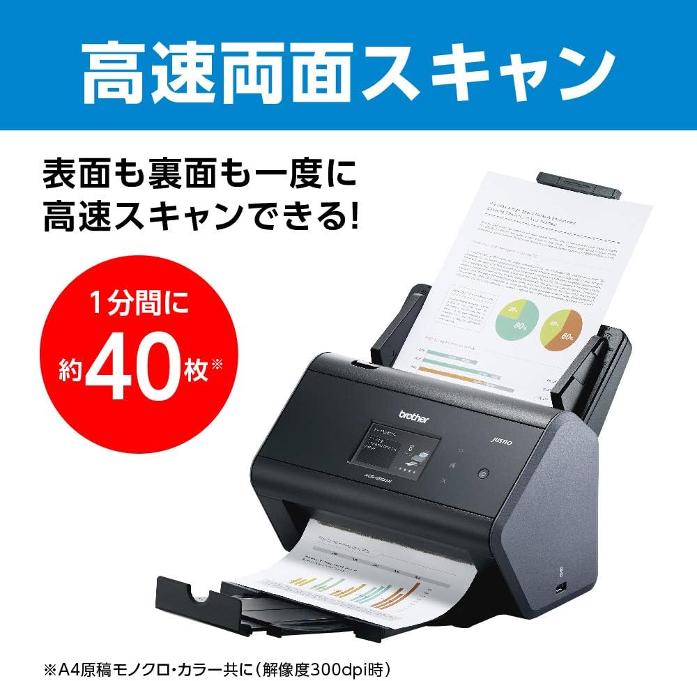 Amazon | brother スキャナー ADS-2800W (有線・無線LAN対応/ADF