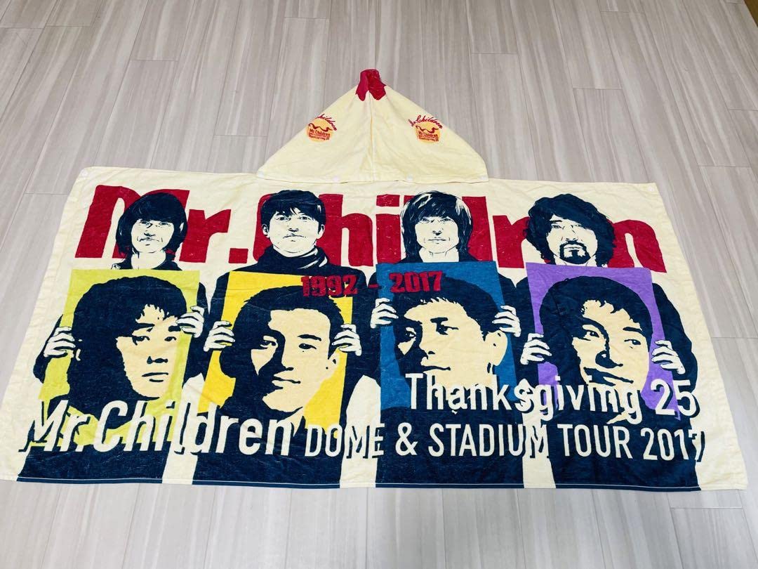 Amazon.co.jp: Mr.Children フード付きバスタオル ―抱きしめたい