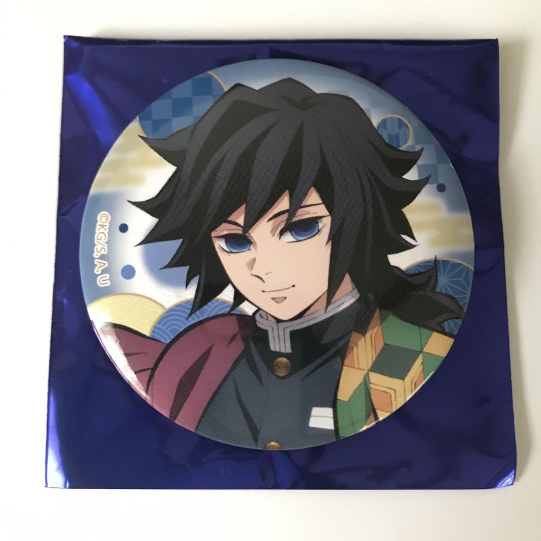 Amazon.co.jp: 鬼 滅 全集中展 缶バッジ 冨岡義勇 : おもちゃ