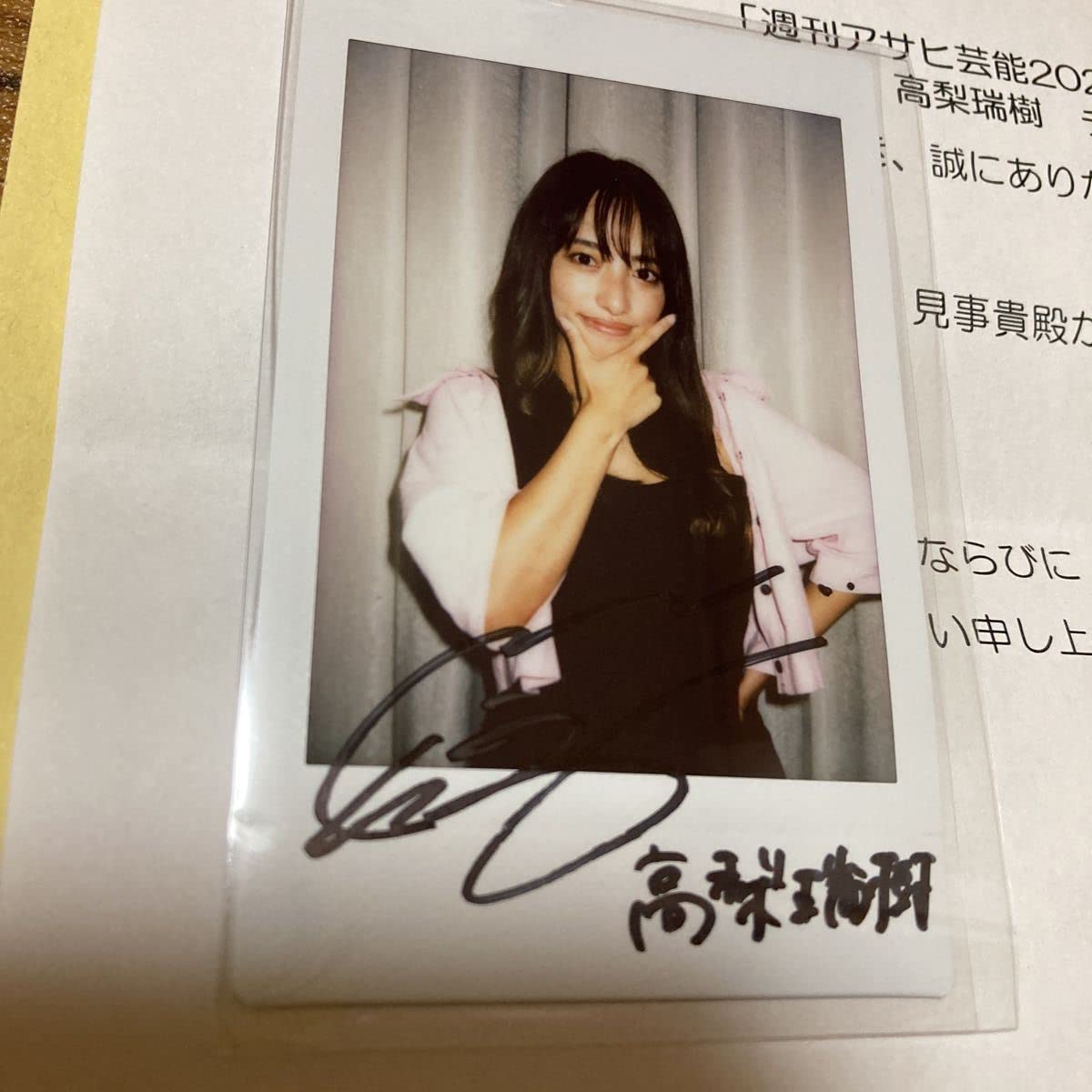 Amazon.co.jp: 激○抽プレ○高梨瑞樹○直筆サイン入りチェキ○○懸賞