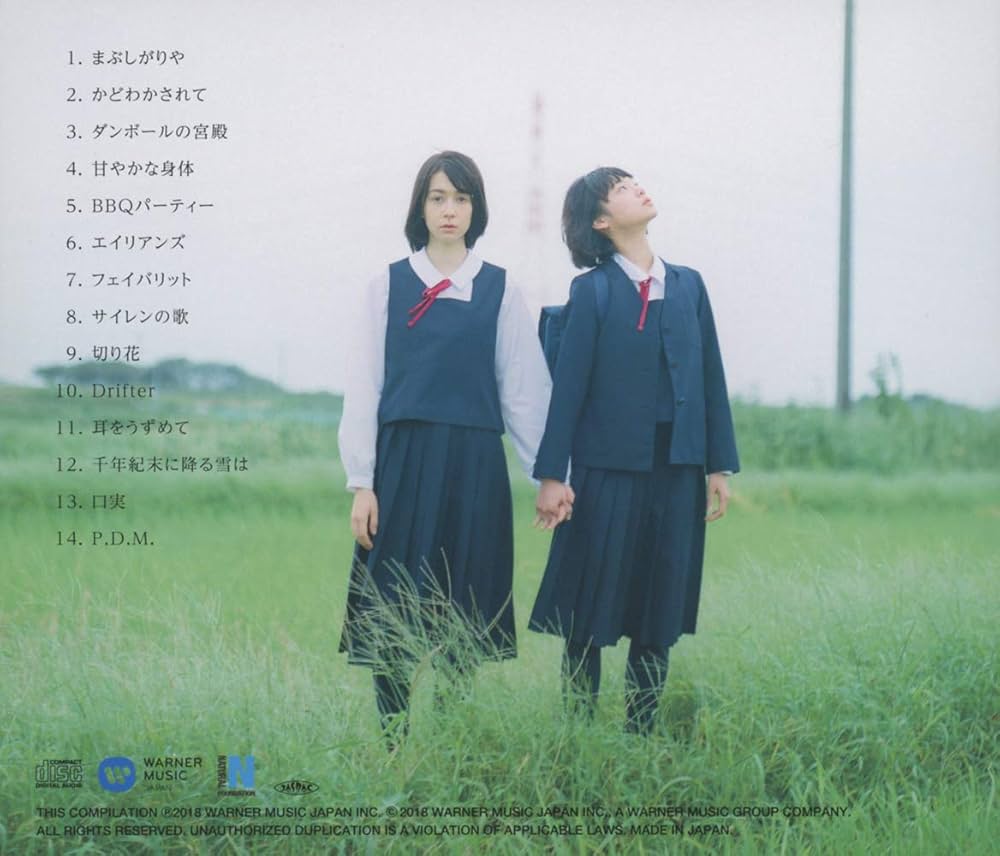 Amazon.co.jp: Melancholy Mellow-甘い憂鬱-19982002: ミュージック