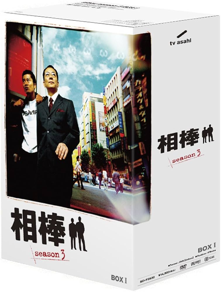 Amazon.com: 相棒 season 3 DVD-BOX 1(5枚組) : Movies & TV