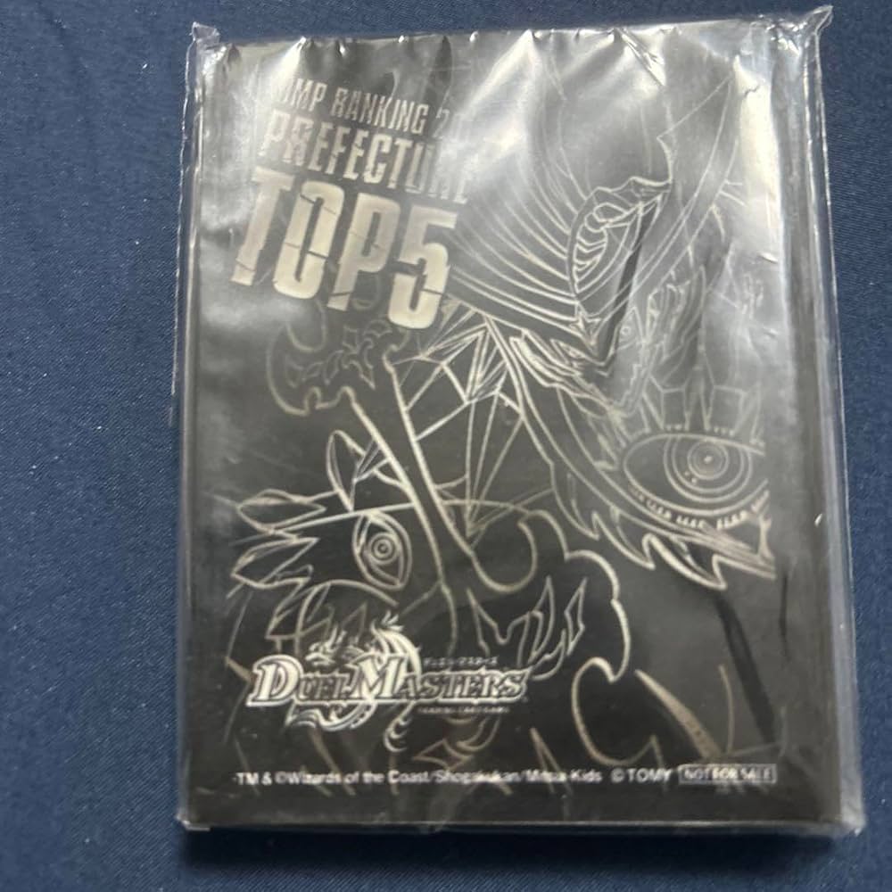 Amazon.co.jp: DMPランキング サッヴァーク スリーブ : 文房具