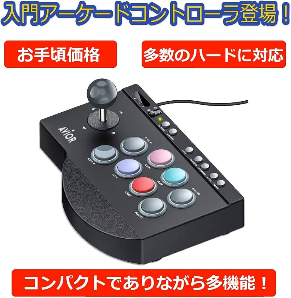 Amazon | 【日本語説明書付】アーケードコントローラー アケコン