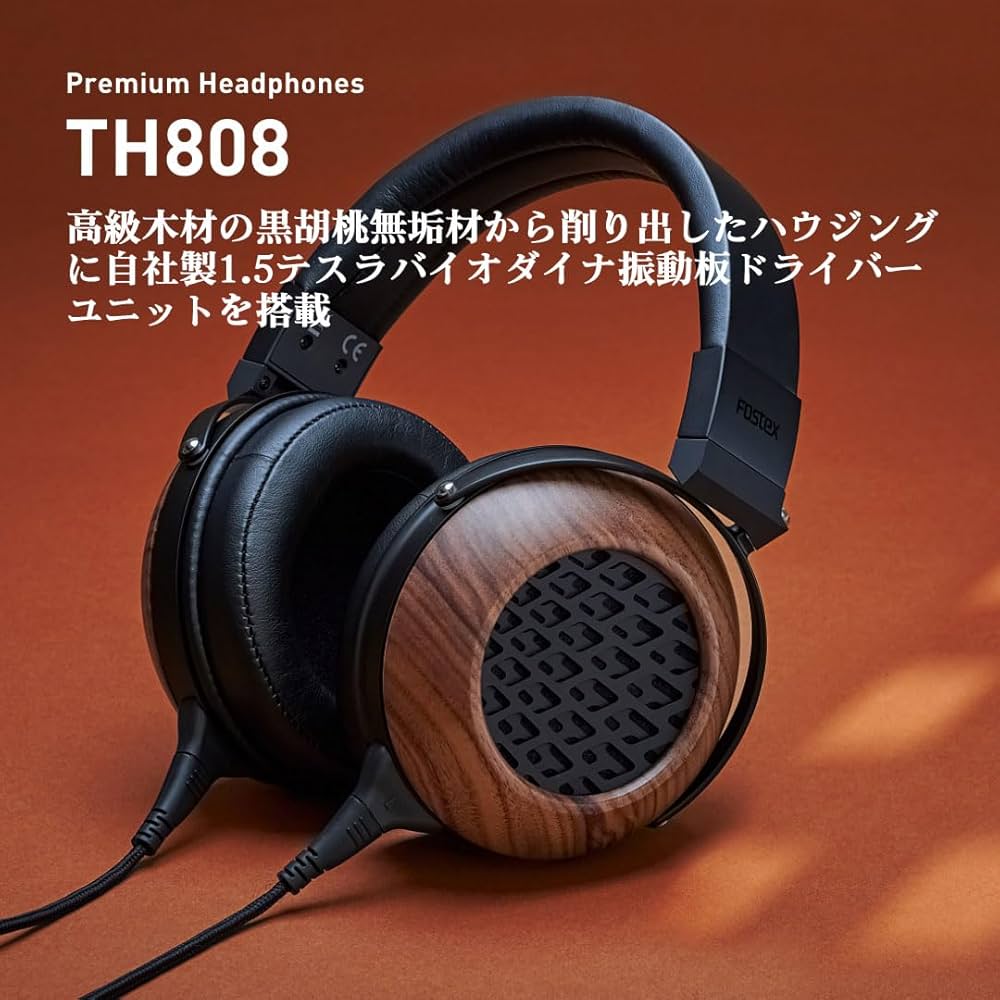 Amazon.co.jp: FOSTEX オープンダイナミック型プレミアム・ヘッドホン