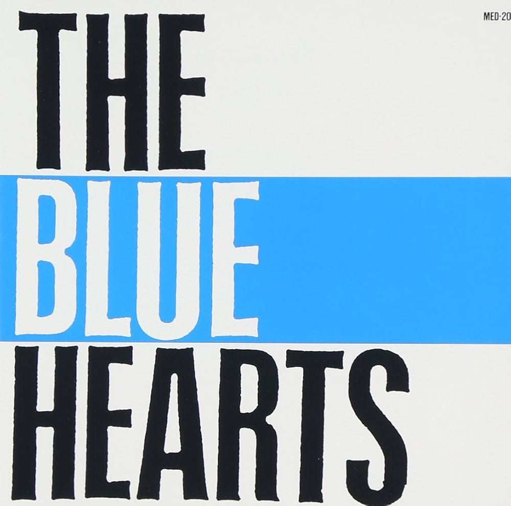 Amazon.co.jp: THE BLUE HEARTS: ミュージック