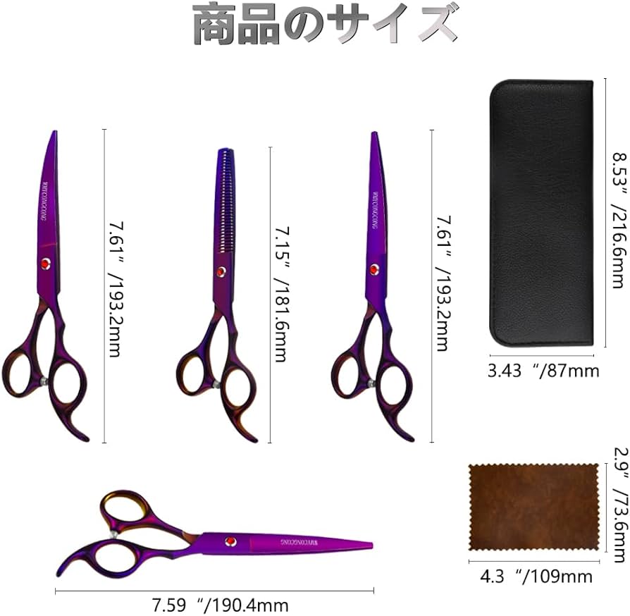 Amazon.co.jp: WMYCONGCONG 7インチ プロ トリミング ハサミ 上向きと