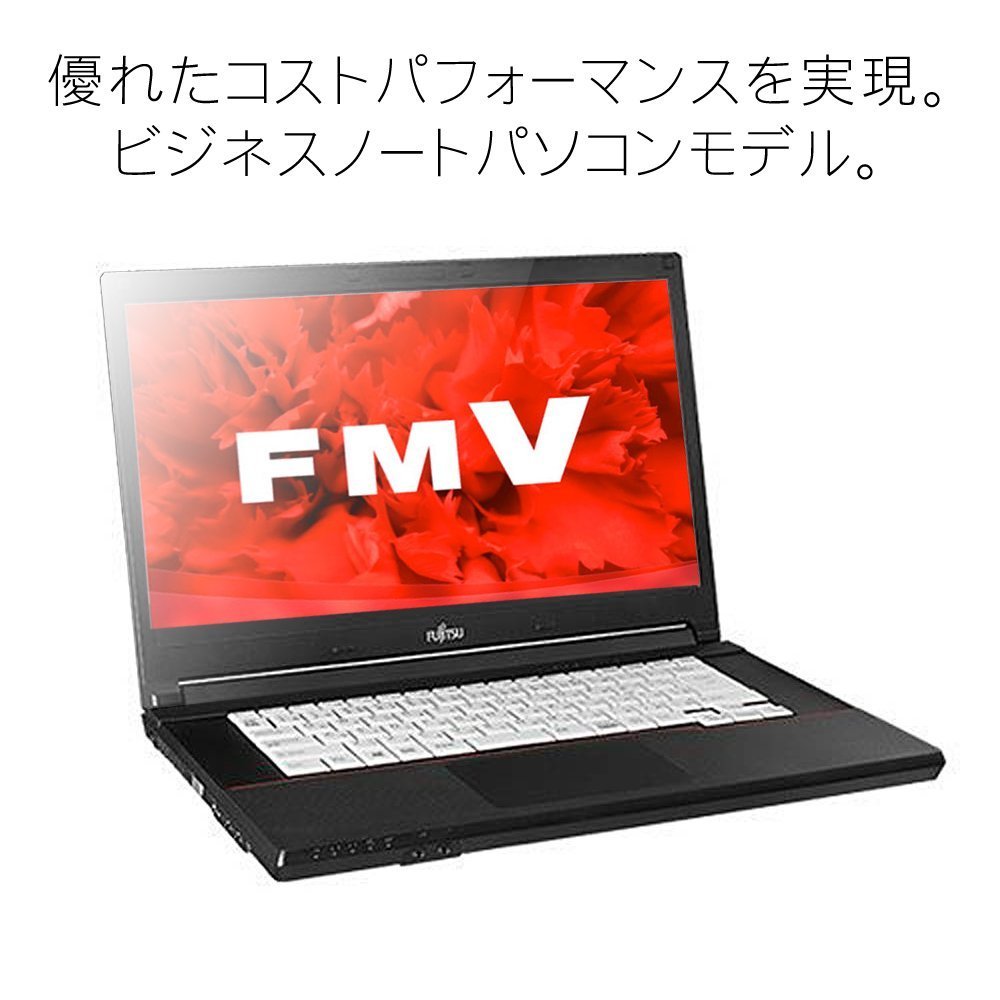 Amazon.co.jp: 【KINGSOFT Office】 富士通 fujitsu FMV LIFEBOOK A577