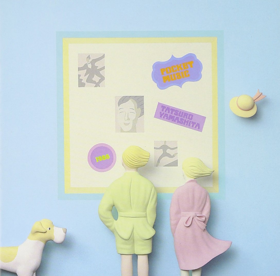 Amazon.co.jp: POCKET MUSIC - 山下達郎: ミュージック