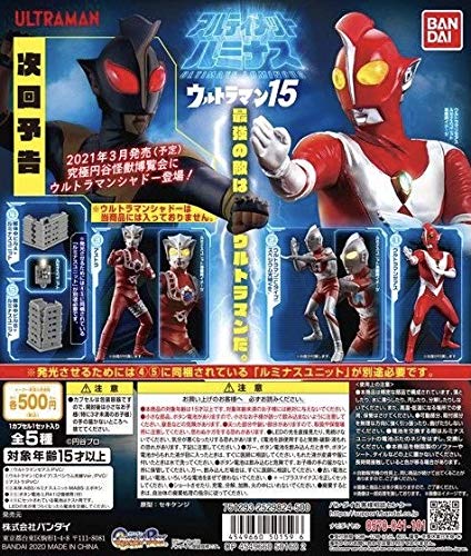 Amazon.co.jp: ウルトラマン アルティメットルミナス ウルトラマン15