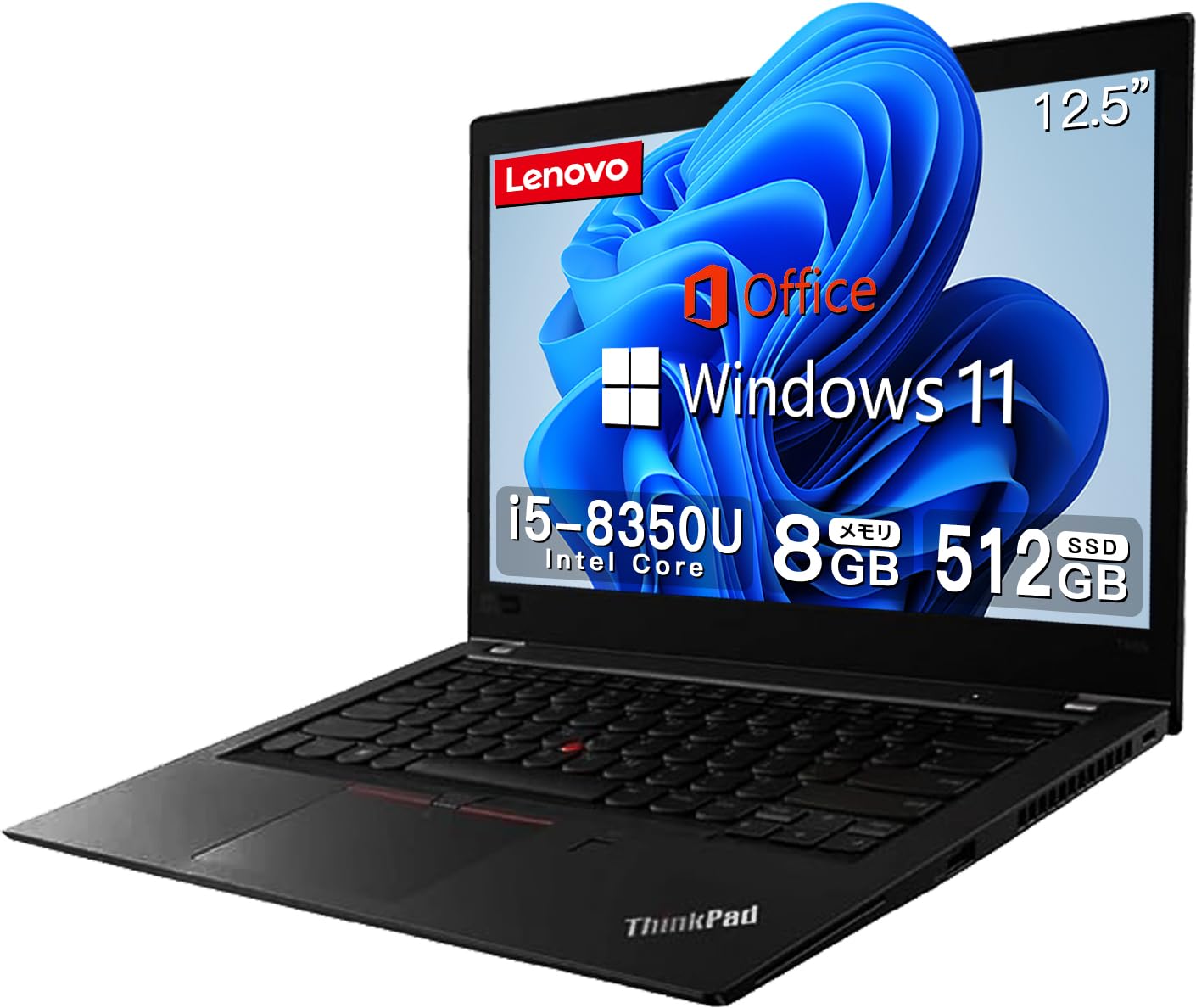 Amazon.co.jp: 【整備済み品】 レノボジャパン 軽量・薄型 ThinkPad