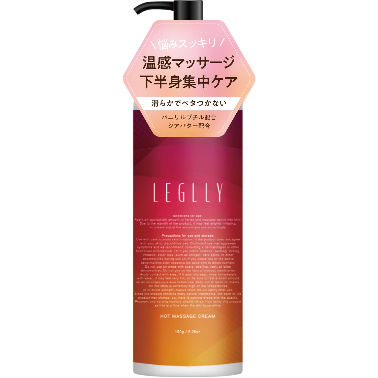 PEAU DE L'ANGE ボディマッサージクリーム 3個セット PEAU DE L'ANGE