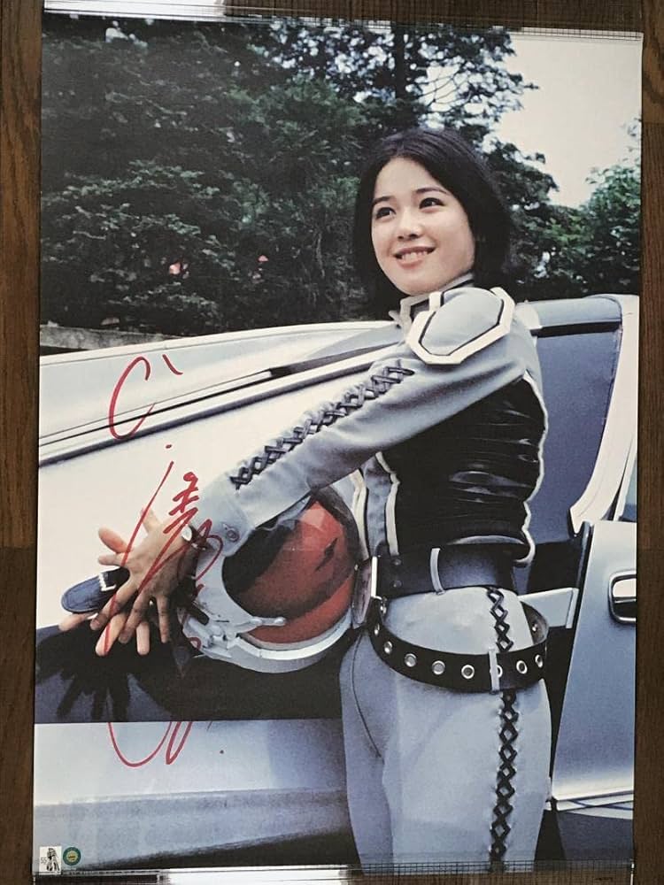 Amazon.co.jp: 直筆サイン入りウルトラセブン ひし美ゆり子 アンヌ隊員