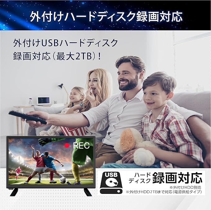 Amazon | 20V型 液晶テレビ 地上デジタル液晶 ハイビジョン 20インチ