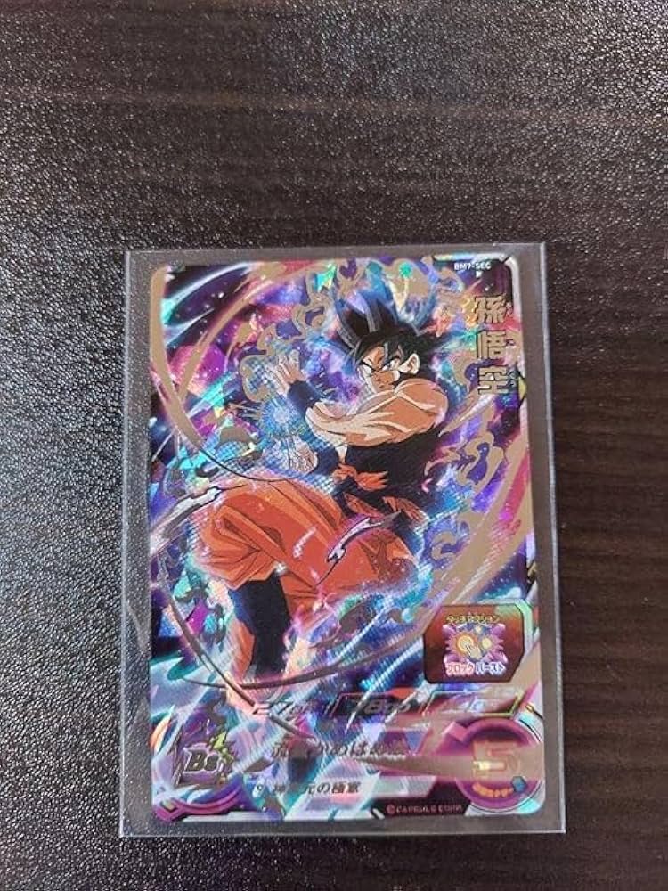 PSA10】BM7-SEC LC 孫悟空 ドラゴンボールヒーローズ ドラゴンボール