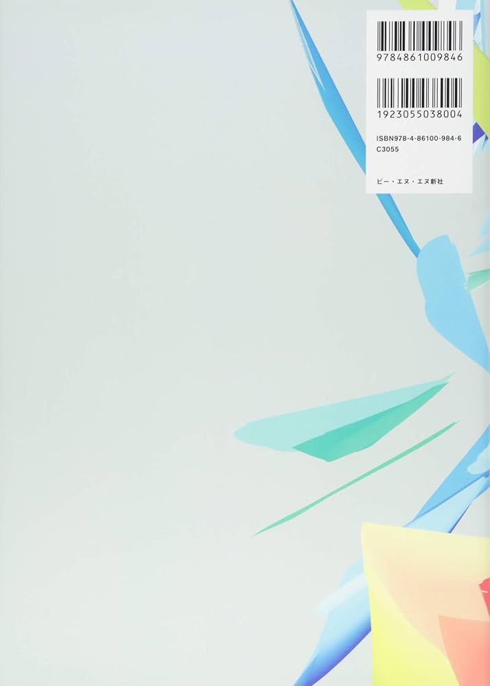 映像作家100人 2015 -JAPANESE MOTION GRAPHIC CREATORS 2015 (DVD-ROM