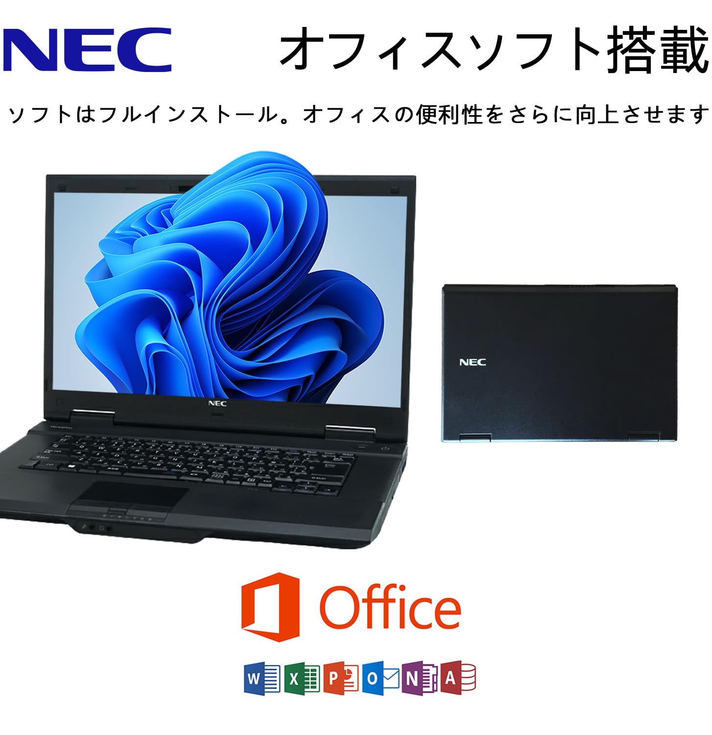 Amazon.co.jp: 【整備済み品】 NEC ノートPC/□第三世代Core-i7/Office