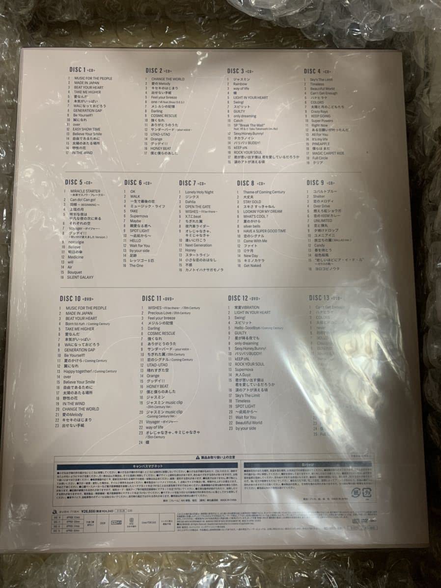 Amazon.co.jp: V6 ベストアルバム （印字V6） Very6 BEST あなたのお