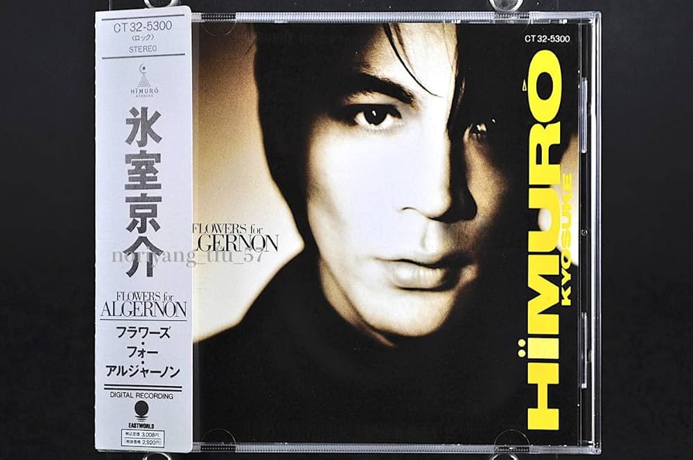 Amazon.co.jp: 角丸帯付 氷室京介 Flowers For Algernon フラワーズ