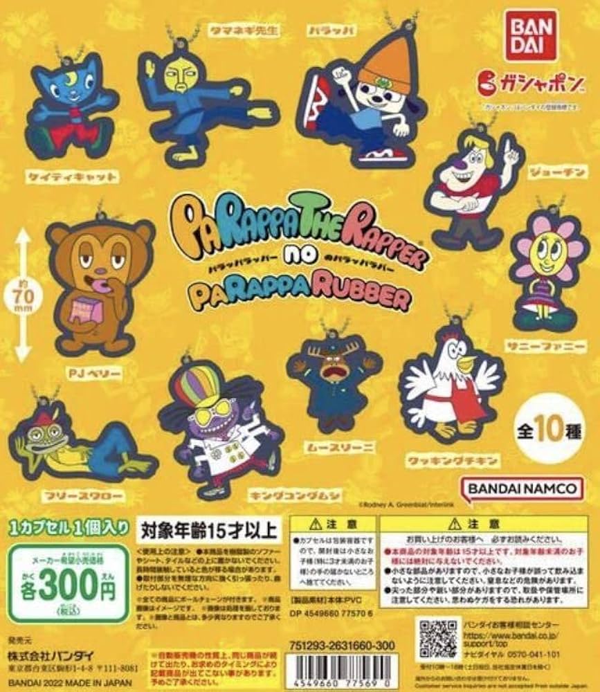 Amazon.co.jp: ガチャガチャ パラッパラッパーのパラッパラバー