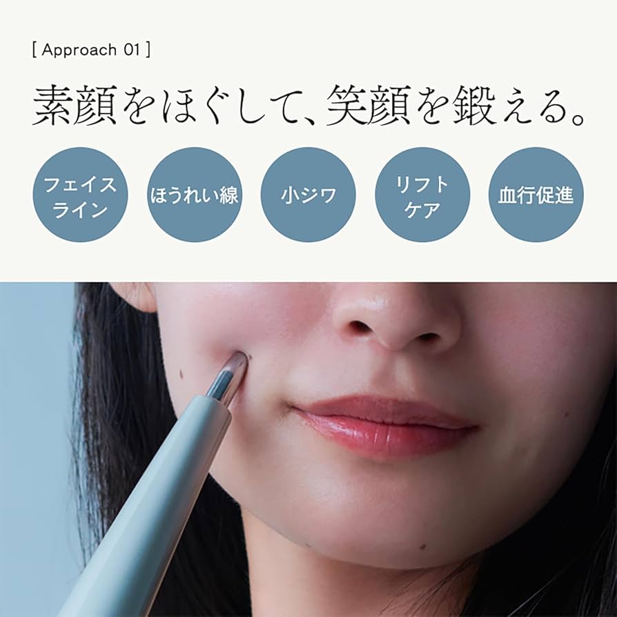 Amazon | STELLA BEAUTE Beauty Face Stick 2023モデル サンセット