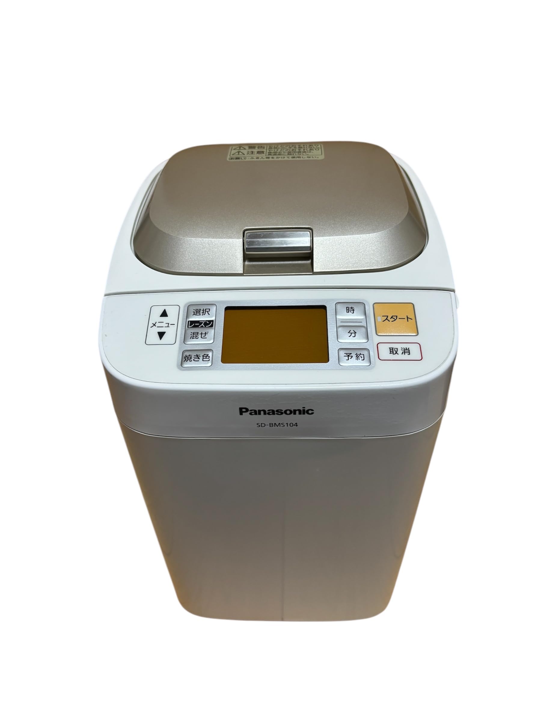 Amazon.co.jp: パナソニック ホームベーカリー ノーブルシャンパン SD