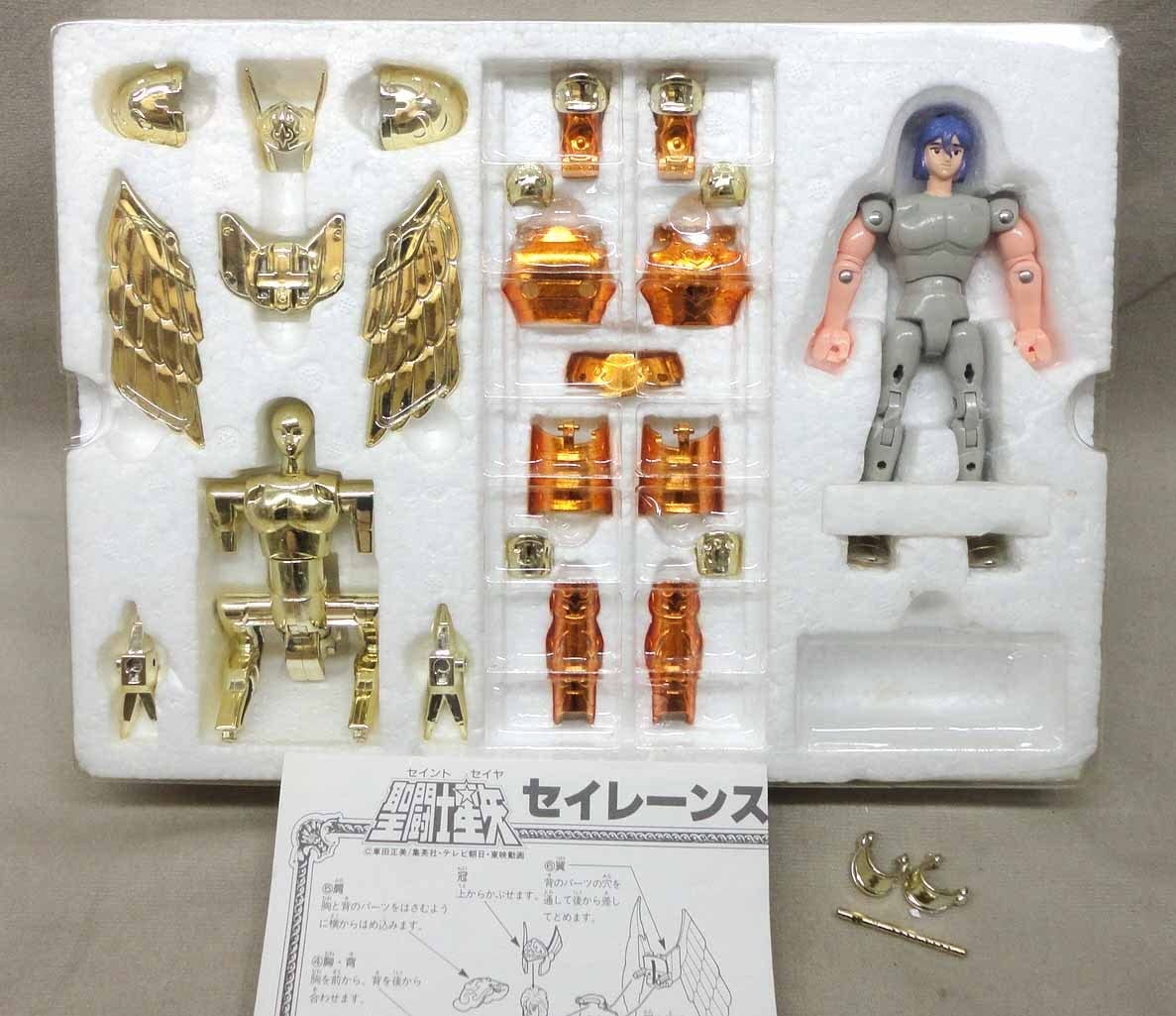 Amazon.co.jp: 聖闘士聖衣大系 セイレーンスケイル 開封 ソレント 聖