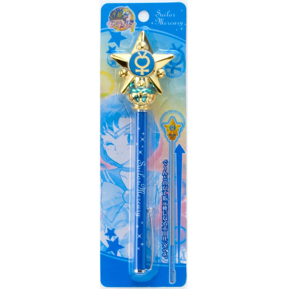 Amazon | 美少女戦士セーラームーン ミラクルロマンス指示ボール