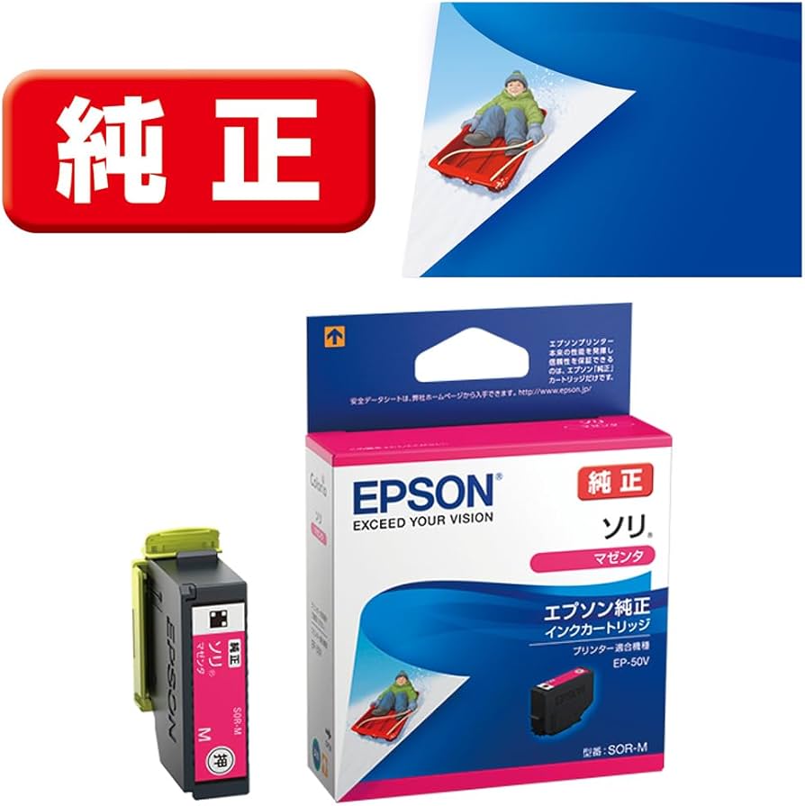 Amazon.co.jp: エプソン 純正 インクカートリッジ ソリ SOR-M マゼンタ