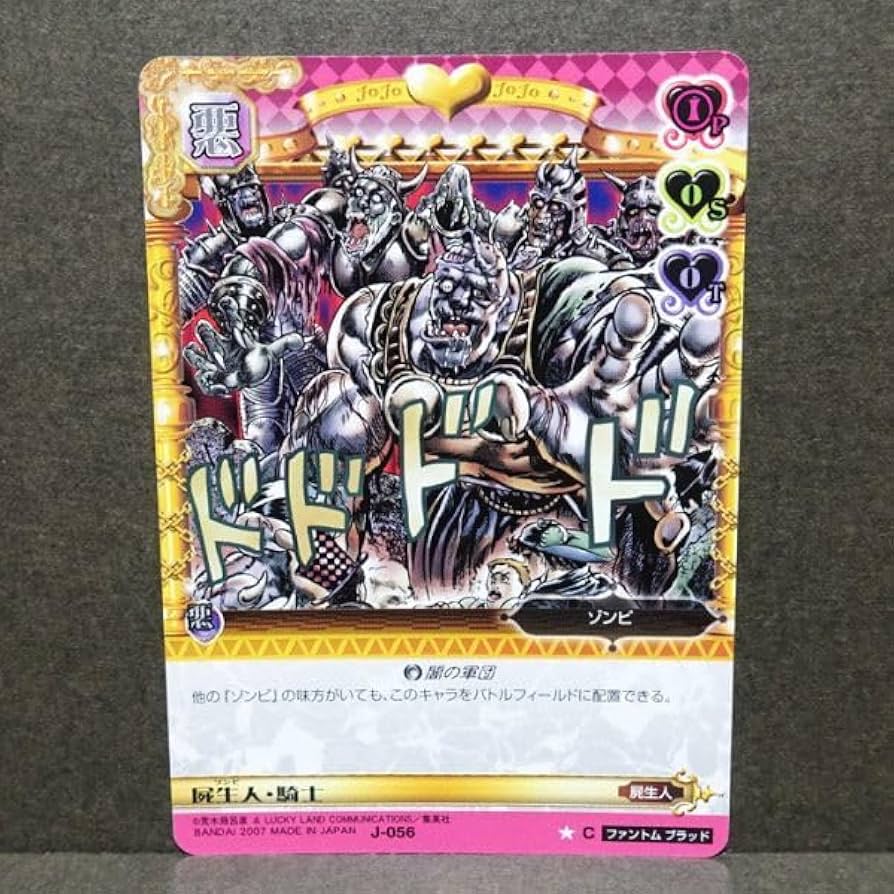 Amazon.co.jp: ジョジョの奇妙な冒険 ABC アドベンチャーバトルカード
