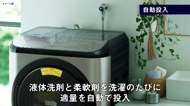 Amazon | 日立 ドラム式洗濯乾燥機 幅60cm 洗濯12kg 乾燥6kg 左開き BD