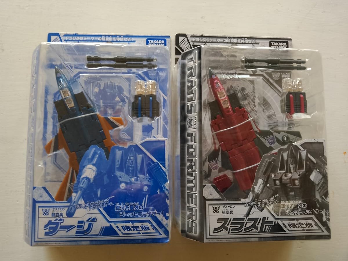 Amazon.co.jp: 2種セット ゲンテイ 限定 ダージ スラスト