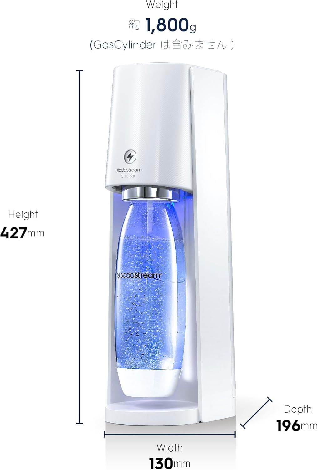 Amazon | [公式] ソーダストリーム E-TERRA(E-テラ) スターターキット